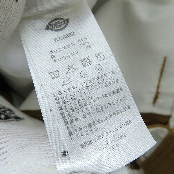実際に弊社で買取させて頂いたDickies/ディッキーズ パンツ ボトムス ブラウン系 30の画像 5枚目