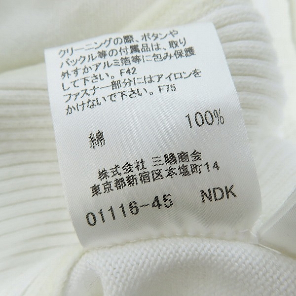 実際に弊社で買取させて頂いたBurberry／バーバリー  ジップパーカーFBA80-144-02/サイズ1の画像 4枚目