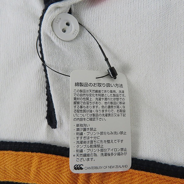 実際に弊社で買取させて頂いた【未使用含む】CANTERBURY/カンタベリー ラグビーシャツ ホワイト/ネイビー 2点セットの画像 3枚目