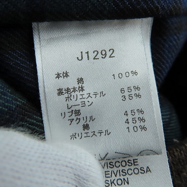 実際に弊社で買取させて頂いたFRED PERRY× BRITISH MILLERAIN /フレッドペリー MILLERAIN FABRIC オイルドコットン スウィングトップ/Sの画像 3枚目