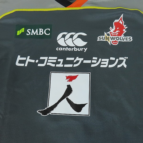 実際に弊社で買取させて頂いたCANTERBURY/カンタベリー SUNWOLVES/サンウルブズ ラグビージャージ R3000SR/Lの画像 3枚目