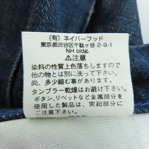 実際に弊社で買取させて頂いたNEIGHBORHOOD/ネイバーフッド ストレートデニムパンツ DCNH-PT-14/XLの画像 4枚目