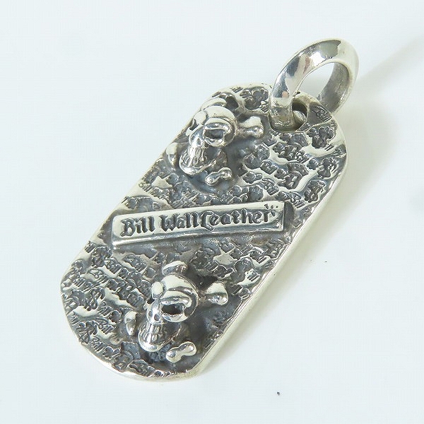 実際に弊社で買取させて頂いたBWL/ビルウォールレザー GRAFFITI w/2 SKULL & CROSSBONES/グラフィティ 2スカル クロスボーンズペンダント ドッグタグ