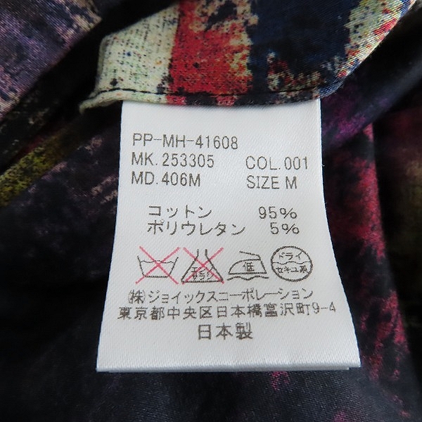 実際に弊社で買取させて頂いたPS Paul Smith/PS ポールスミス BACKING CLOTH PRINT PANTS バッキングクロスプリントパンツ PP-MH-41608/Mの画像 4枚目