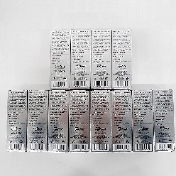 実際に弊社で買取させて頂いた【未使用/オウンネーム】Titleist/タイトリスト PRO V1x ゴルフボール ホワイト 3ダース の画像 3枚目