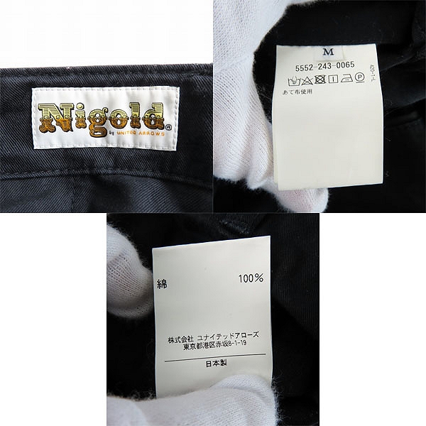 実際に弊社で買取させて頂いたNIGOLD by UNITED ARROWS/ニゴールド ユナイテッドアローズ テーラードジャケット/パンツ セットアップ ブラック/Mの画像 5枚目