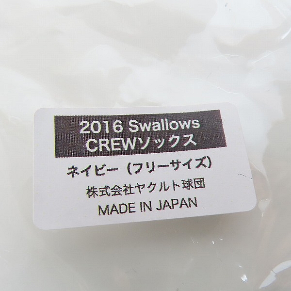 実際に弊社で買取させて頂いた【未使用】EMPORIO ARMANI/エンポリオ アルマーニ 他 靴下/ソックス 2点セットの画像 6枚目
