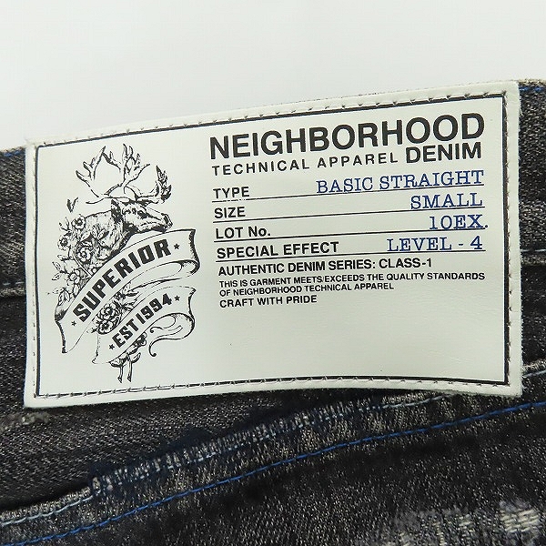 実際に弊社で買取させて頂いたNEIGHBORHOOD/ネイバーフッド 10AW BEYOND SAVAGE BASIC ビヨンド サベージ デニムパンツ 102DCNH-PTM11/Sの画像 2枚目