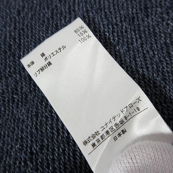 実際に弊社で買取させて頂いたUNITED ARROWS&SONS/ユナイテッドアローズアンドサンズ ジップパーカー 5512-699-0150/Mの画像 5枚目