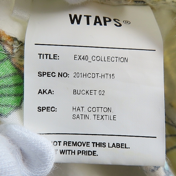 実際に弊社で買取させて頂いたWTAPS/ダブルタップス 20SS 総柄 バケット ハットの画像 6枚目