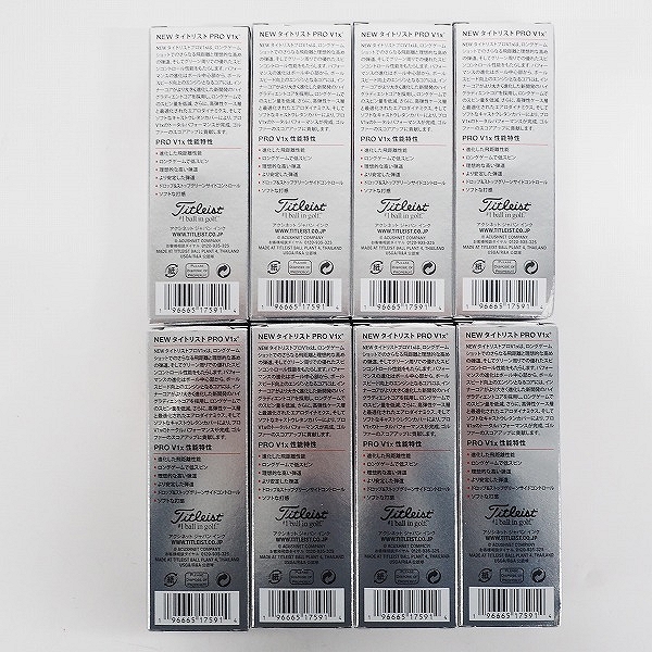実際に弊社で買取させて頂いた【未使用/オウンネーム】Titleist/タイトリスト PRO V1x ゴルフボール ホワイト 2ダース の画像 3枚目