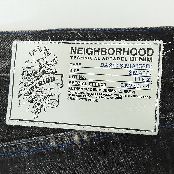 実際に弊社で買取させて頂いた【未使用】NEIGHBORHOOD/ネイバーフッド 11SS POISON SAVAGE BASIC サベージ デニムパンツ 111DCNH-PTM12/Sの画像 2枚目