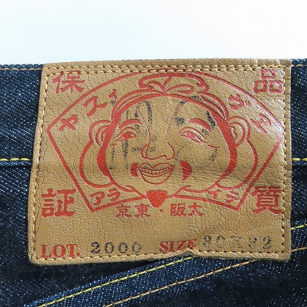 実際に弊社で買取させて頂いたEVISU/エヴィス Lot.2000 No.2 カモメ 刺繍 レギュラー ストレート デニム 30×32の画像 4枚目