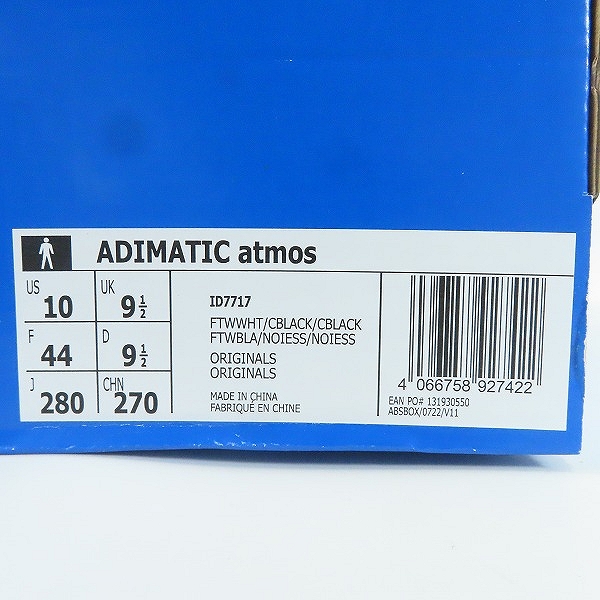実際に弊社で買取させて頂いた【未使用】atmos×adidas/アトモス×アディダス Adimatic "White/Black"/アディマティック "ホワイト/ブラック" ID7717/28の画像 7枚目