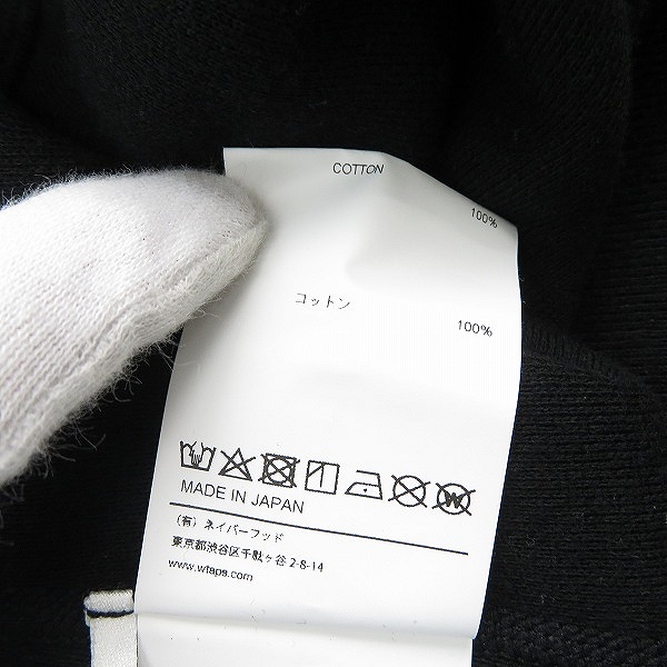 実際に弊社で買取させて頂いたWTAPS×UNDERCOVER/ダブルタップス×アンダーカバー 21AW  HOOD 212ATUCD-CSM02S/01の画像 3枚目