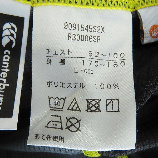 実際に弊社で買取させて頂いたCANTERBURY/カンタベリー SUNWOLVES/サンウルブズ メディアポロシャツ R30006SR /Lの画像 3枚目