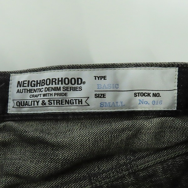実際に弊社で買取させて頂いた【未使用】NEIGHBORHOOD/ネイバーフッド 16SS KNOXKDOWN SAVAGE BASIC/サベージ 加工デニム パンツ 161DCNH-PTM21/Sの画像 3枚目