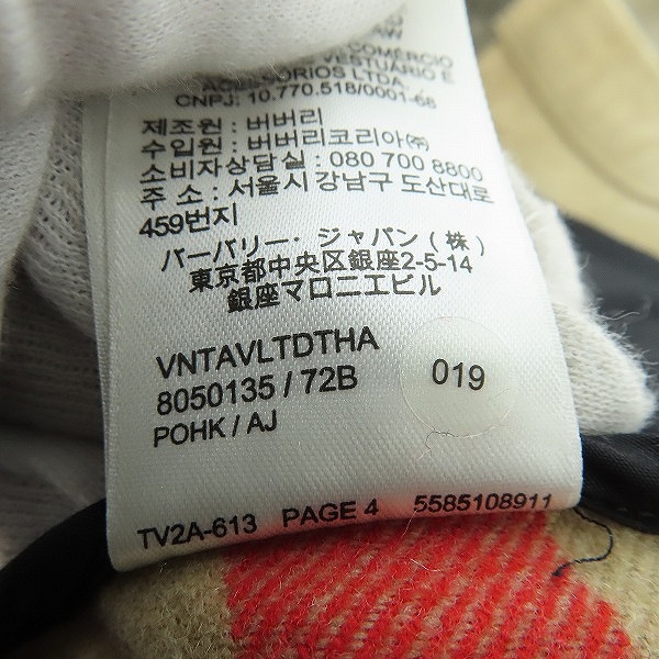 実際に弊社で買取させて頂いた【未使用】BURBERRY/バーバリー ジップアップ バーバリーチェック シャツジャケット 8050135/Mの画像 3枚目