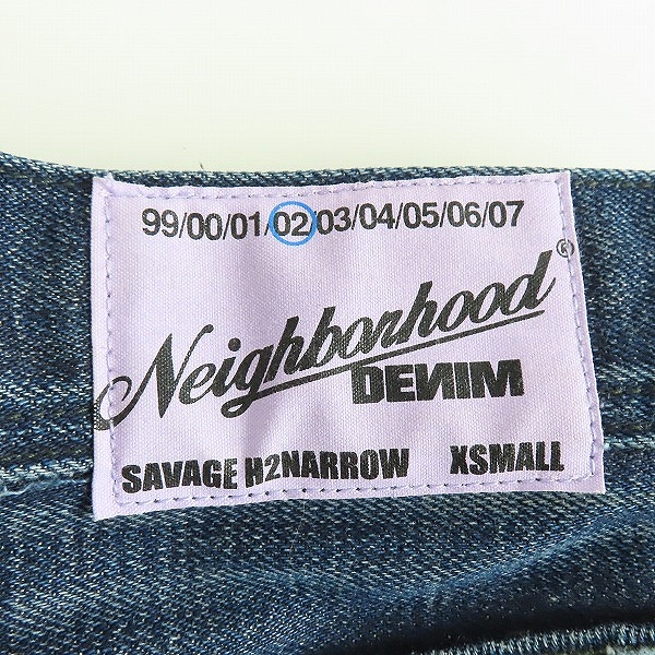 実際に弊社で買取させて頂いたNEIGHBORHOOD/ネイバーフッド SAVAGE H2NARROW DCNH-PT-W06 デニムパンツ/XSの画像 6枚目