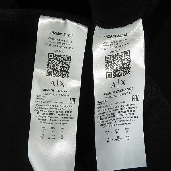 実際に弊社で買取させて頂いたAX/ARMANI EXCHANGE/アルマーニエクスチェンジ スウェット/セットアップ 8NZM95 ZJZ1Z/8NZP73 ZJZ1Z/Mの画像 3枚目