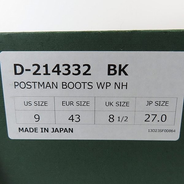 実際に弊社で買取させて頂いたNEIGHBORHOOD×Danner/ネイバーフッド×ダナー POSTMAN BOOTS ブーツ D-214332 27の画像 8枚目