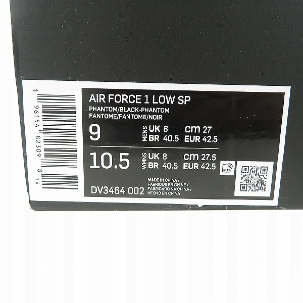 実際に弊社で買取させて頂いたNIKE×AMBUSH/ナイキ×アンブッシュ AIR FORCE 1 LOW SP PHANTOM エアフォース1 ファントム DV3464-002/27の画像 9枚目
