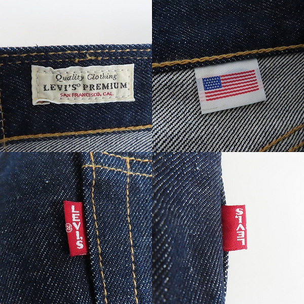 実際に弊社で買取させて頂いたLevi's/リーバイス USA製 デニムパンツ ボタン裏5244 501-2546/W31L34の画像 7枚目