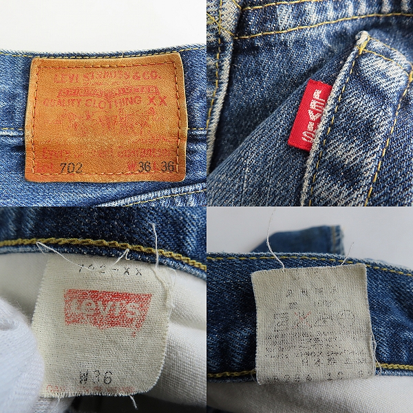 実際に弊社で買取させて頂いたLevi’s/リーバイス 702-XX 刻印J22 ビッグE 赤耳 日本製 デニムパンツ /W36L36の画像 2枚目