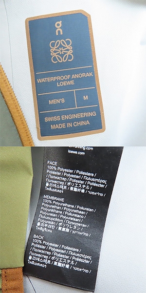 実際に弊社で買取させて頂いたLOEWE × On/ロエベ × オン  WATERPROOF ANORAK セットアップ/Mの画像 2枚目