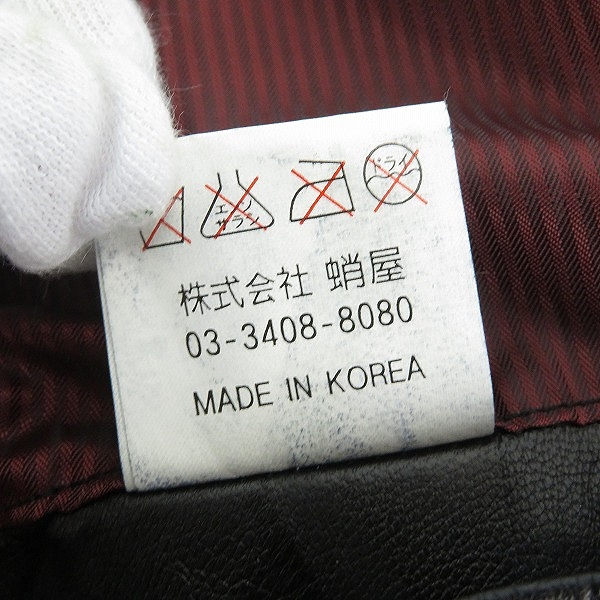 実際に弊社で買取させて頂いたBuffalo Bobs/バッファローボブス ゴートレザー テーラードジャケット/1の画像 4枚目