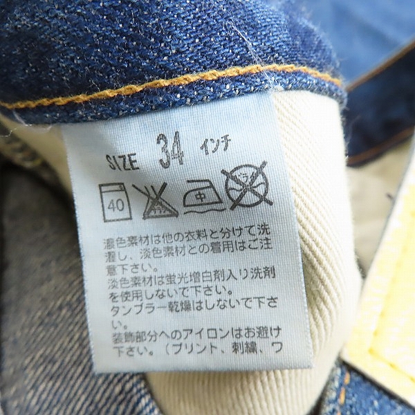 実際に弊社で買取させて頂いたLevi's×FENOM/リーバイス×フェノム フラグメントデザイン デニムパンツ FMWKL-0002/W34L32の画像 3枚目