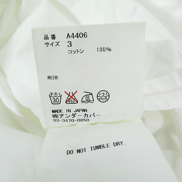 実際に弊社で買取させて頂いたUNDERCOVERISM/アンダーカバーイズム プルオーバーシャツ 3の画像 3枚目