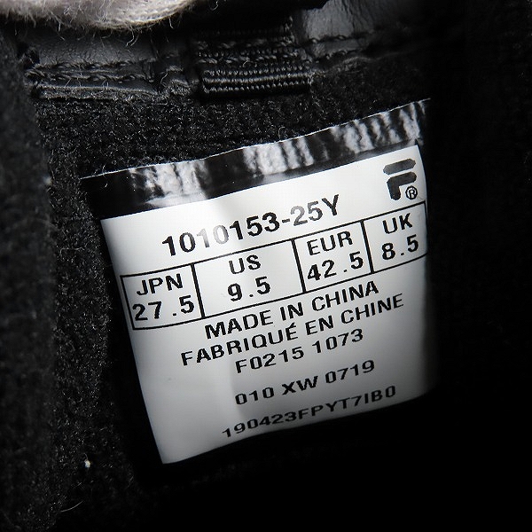 実際に弊社で買取させて頂いたFILA/フィラ DISRUPTER2/ディスラプター2 スニーカー 1010153-25Y/27.5の画像 5枚目