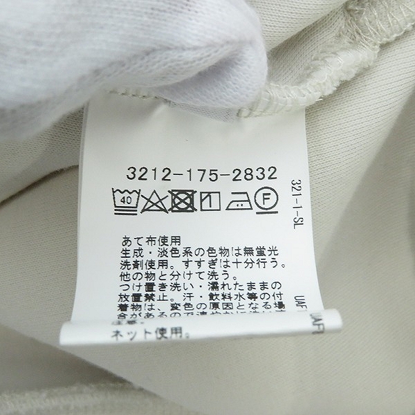 実際に弊社で買取させて頂いた(1)UNITED ARROWS/ユナイテッドアローズ green label relaxing ソフトダンボール フーディ パーカー 3212-175-2832 /Mの画像 4枚目