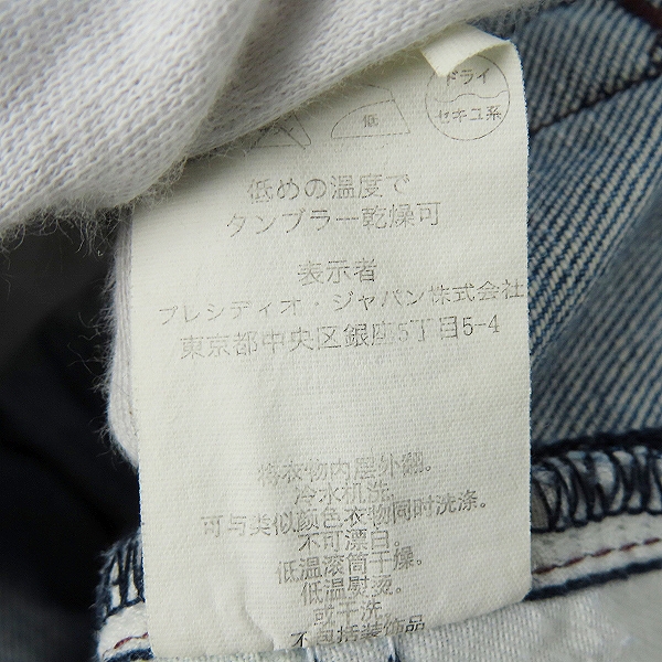 実際に弊社で買取させて頂いた【JPタグ】ARMANI EXCHANGE/アルマーニエクスチェンジ ダメージ加工 デニムパンツ/30の画像 5枚目