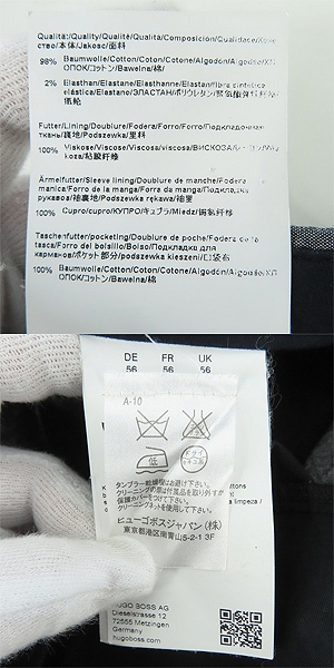 実際に弊社で買取させて頂いたHUGO BOSS/ヒューゴボス 2Bジャケット/パンツ スーツ セットアップ/56の画像 5枚目