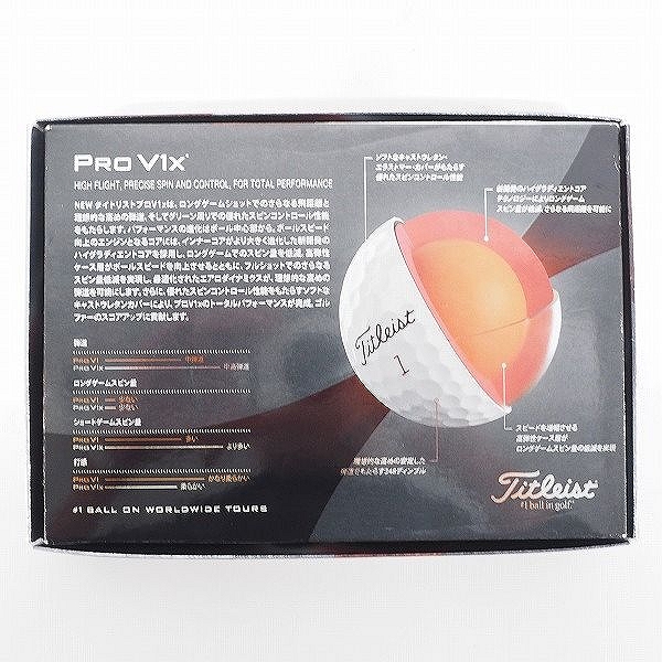 実際に弊社で買取させて頂いた 【未使用】Titleist/タイトリスト PRO V1x ゴルフボール ホワイト 1ダース の画像 4枚目