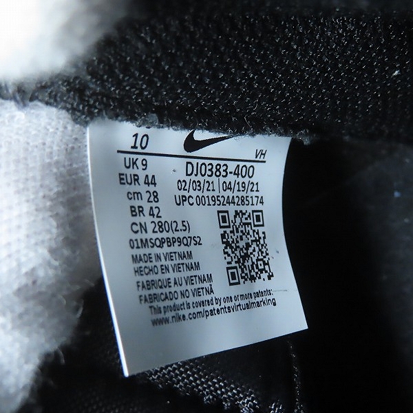 実際に弊社で買取させて頂いたNIKE×FRAGMENT DESIGN/ナイキ×フラグメントデザイン DUNK HI/ダンク ハイ ミッドナイトネイビー DJ0383-400/28.0の画像 5枚目