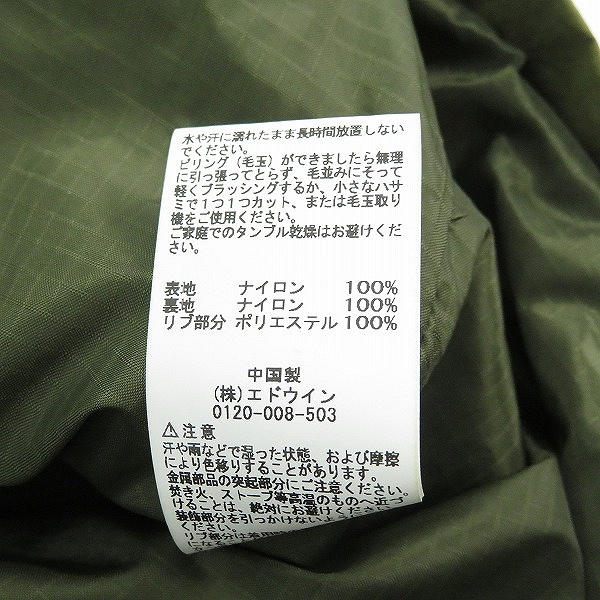 実際に弊社で買取させて頂いたALPHA INDUSTRIES/アルファインダストリーズ ミリタリー ジャケット TA1459-019/Sの画像 4枚目