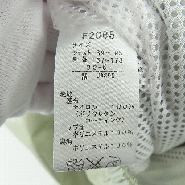 実際に弊社で買取させて頂いたFRED PERRY/フレッドペリー ナイロン ブルゾン ジャケット F2085/Mの画像 3枚目