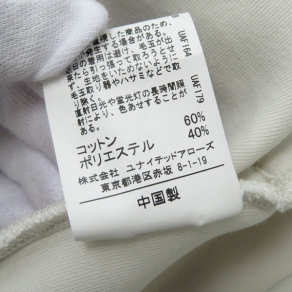 実際に弊社で買取させて頂いた(1)UNITED ARROWS/ユナイテッドアローズ green label relaxing ソフトダンボール フーディ パーカー 3212-175-2832 /Mの画像 5枚目