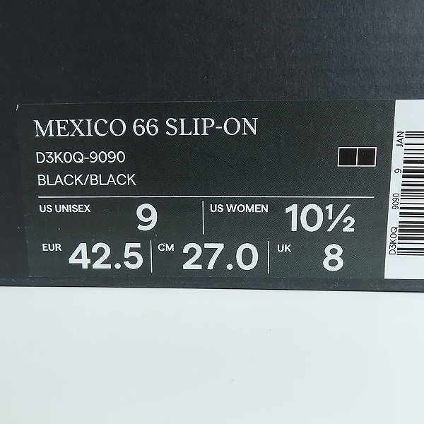 実際に弊社で買取させて頂いたOnitsuka Tiger/オニツカタイガー MEXICO 66/メキシコ 66 スリッポン D3K0Q/27の画像 8枚目