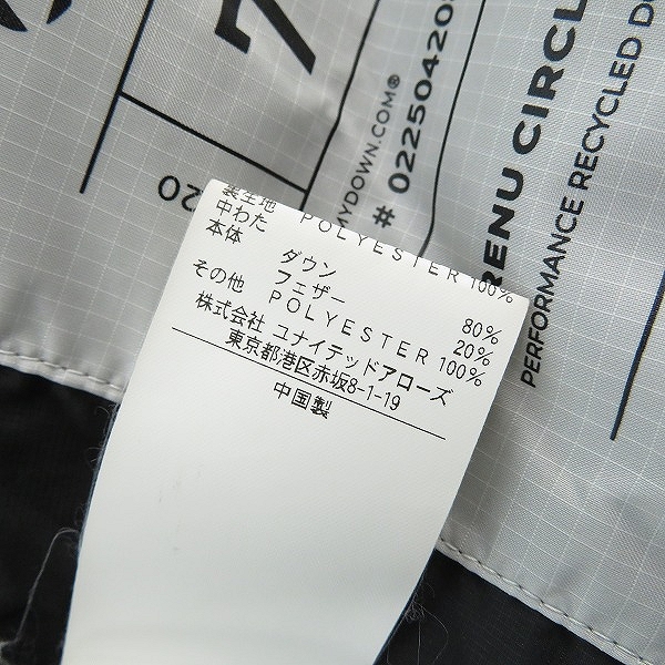 実際に弊社で買取させて頂いたBEAUTY&YOUTH UNITED ARROWS シャンブレー アライドダウンジャケット 小松マテーレ 1225-114-9205 Sの画像 6枚目