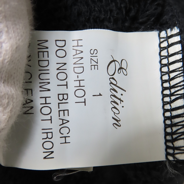 実際に弊社で買取させて頂いたEdition/エディション  裾リブ/ジップ スウェット パンツ /1の画像 5枚目