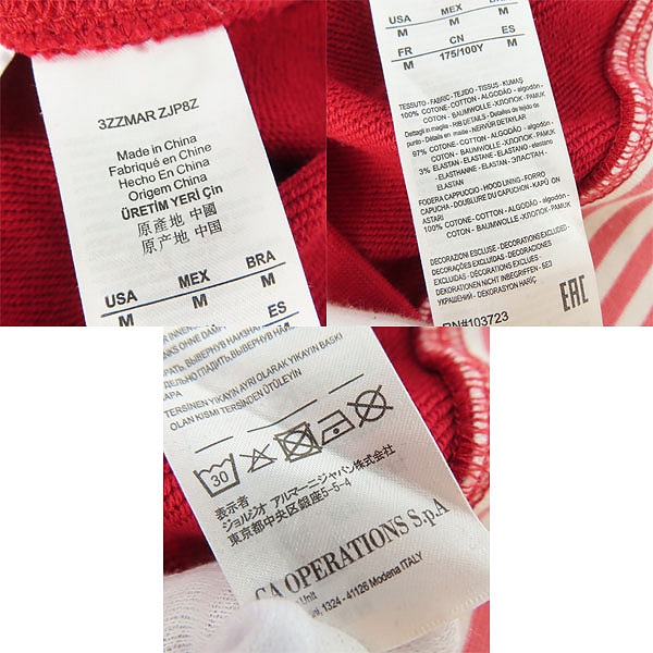 実際に弊社で買取させて頂いた【未使用】AX/ARMANI EXCHANGE/アルマーニエクスチェンジ スウェット/セットアップ 3ZZMAR ZJP8Z/3ZZS86 ZJP8Z/Mの画像 3枚目