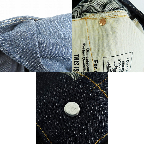実際に弊社で買取させて頂いた【未使用】LEVIS/リーバイス 1873年モデル復刻 米国製 98年製 デニムパンツ 125-0024/36の画像 8枚目