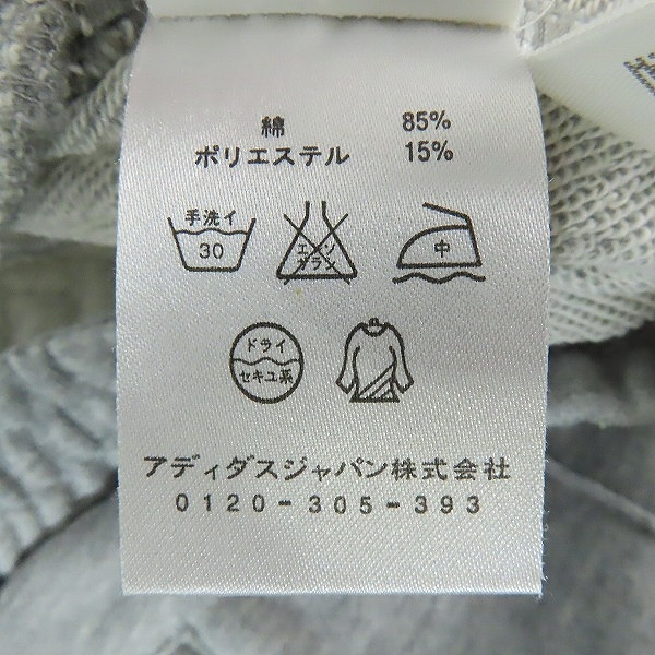 実際に弊社で買取させて頂いたY-3/ワイスリー adidas/アディダス×Yohji Yamamoto/ヨウジヤマモト スウェットパンツ 508915/XSの画像 3枚目