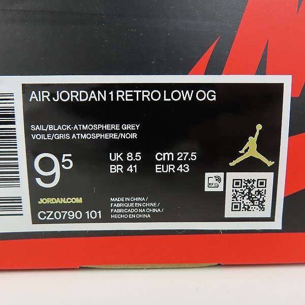 実際に弊社で買取させて頂いたNIKE/ナイキ AIR JORDAN 1 RETRO LOW OG/エアジョーダン1 レトロ アトモスフィアグレー CZ0790-101/27.5の画像 8枚目