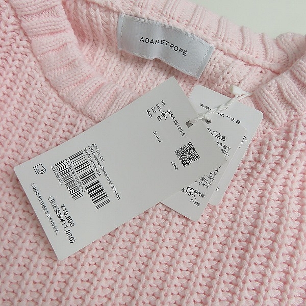 実際に弊社で買取させて頂いた【未使用】adam et rope/アダムエロペ  ルーズニット/グラデーション GMM23120/Mの画像 3枚目