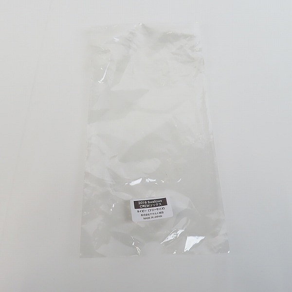 実際に弊社で買取させて頂いた【未使用】EMPORIO ARMANI/エンポリオ アルマーニ 他 靴下/ソックス 2点セットの画像 5枚目